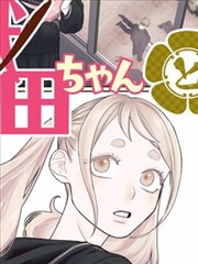 在线天堂视频武侠漫画改编墨色江湖海报