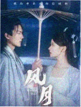 在线天堂视频都市悬疑剧集暗涌之城剧照